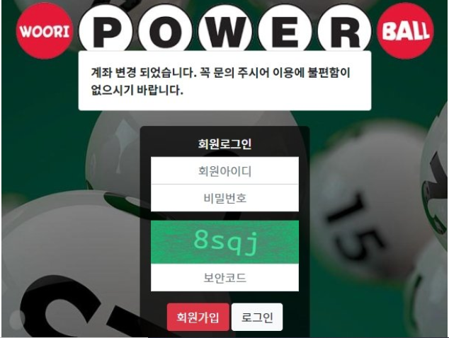 Get to know the best Food verification site (먹튀검증사이트) to get started with betting on various online games